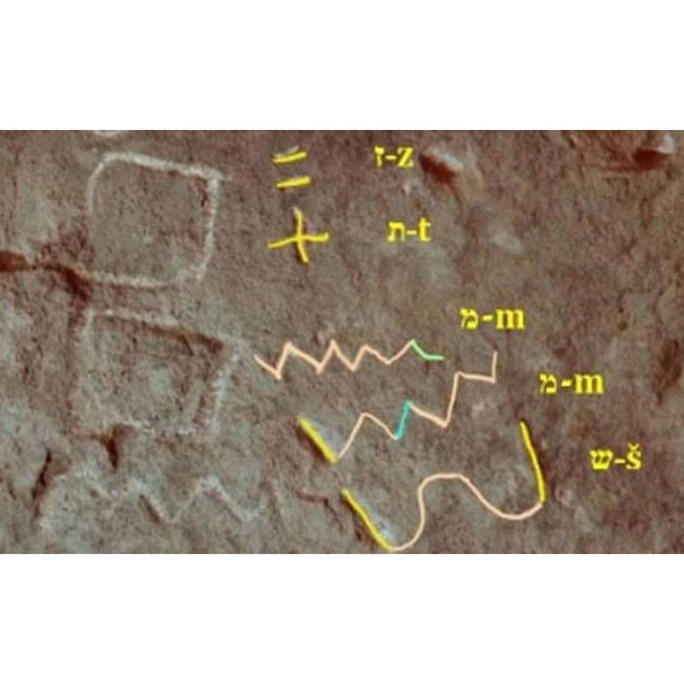 An Inscription Referencing Moses, Or Even His Own Words | Ancient Origins